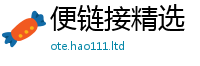 王中王493333WWW马头诗被2025年免费资料大全最新版本